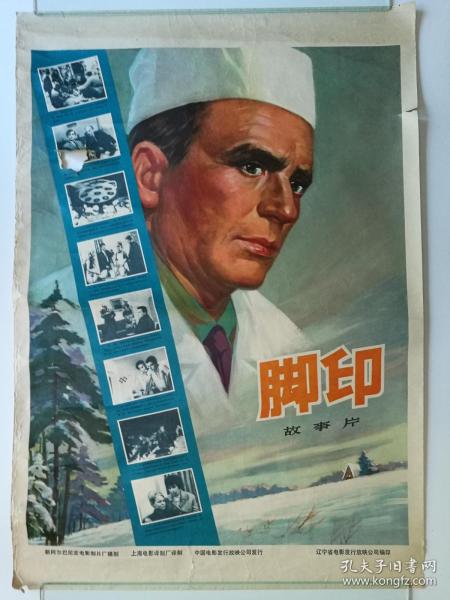 成人高考函授专升本怎么取得学位证书